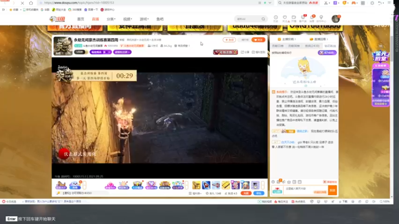 【2021-09-25 16点场】SAYA丶J：金刚站立在大地之上