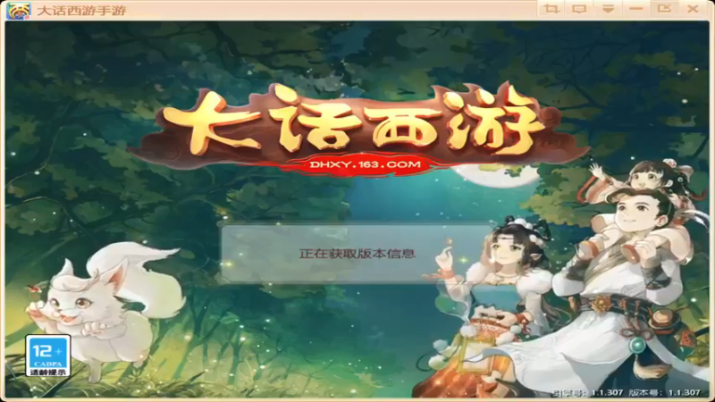 【2021-09-27 00点场】金子Pro：六六大顺区服