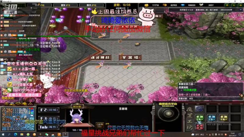 【2021-09-27 15点场】颜值潴：后羿射日，地狱上车说话