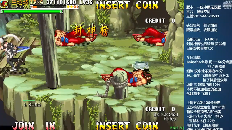 【怀旧游戏】断水流的精彩时刻 20210927 00点场