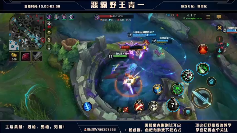 【2021-09-22 21点场】心星丶青一：重生之我是qq区青一 一天上铂金