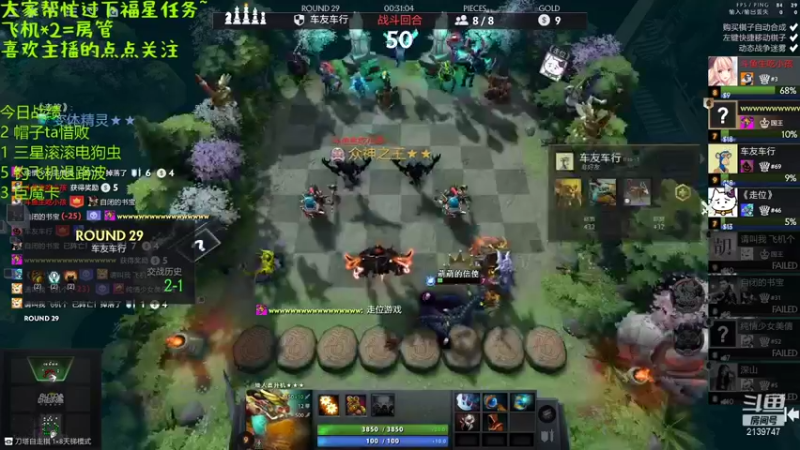 【2021-09-26 21点场】生吃小孩i：我也想走个捷径~