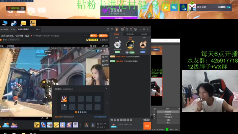 【2021-09-27 00点场】花村一箭：态变：大家快来玩守望