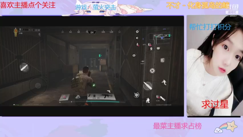【2021-09-26 12点场】停留在雨中Cium：一来萤火突击吧