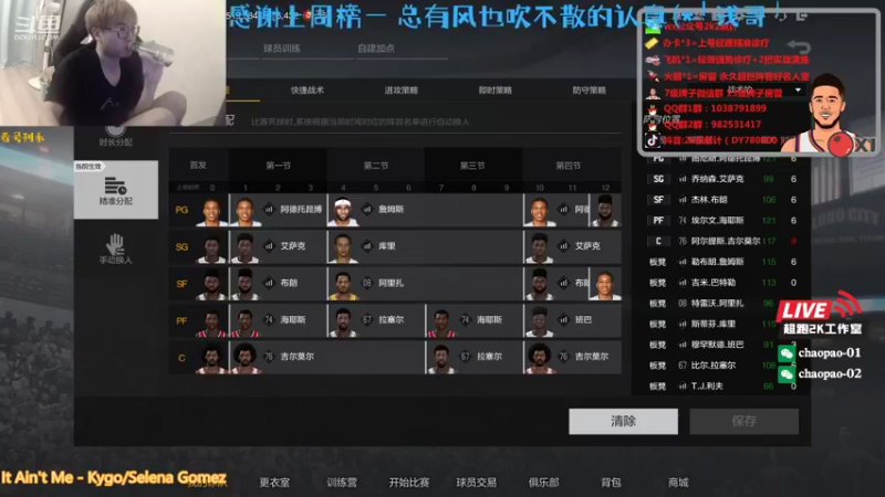 【2021-09-25 19点场】2k张献计：今晚8-9诊疗室 记得上助手哦！