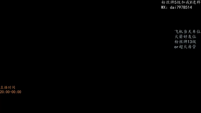 【2021-09-26 20点场】阿木0223：选技还是选羊-O-？