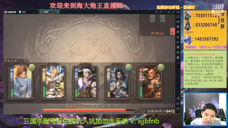 海大炮王o：实力一打二，队友没了咋还投了？