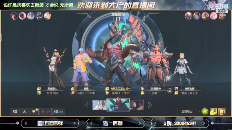 【2021-09-24 12点场】大户呀：C测之宇宙第一辅助