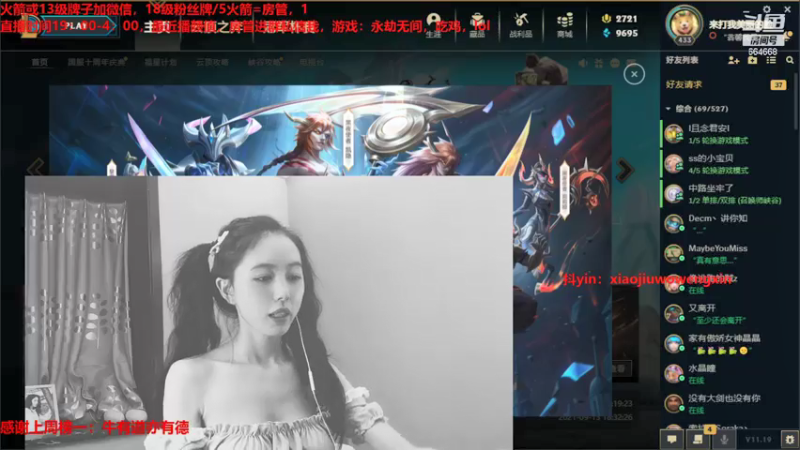 【2021-09-26 22点场】小酒窝翁馨：好好健身，好好生活