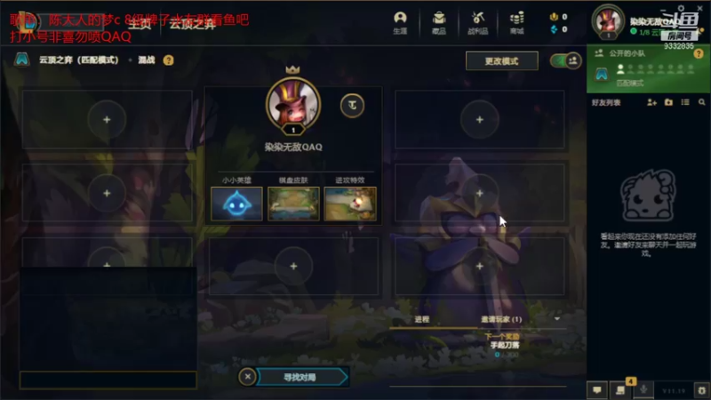 【2021-09-27 20点场】峡谷跳跳染：蒙奇D染(✿ﾟ▽ﾟ)ノ