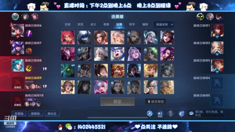 【2021-09-27 15点场】毕竟是柚子：射手巅峰赛冲国服
