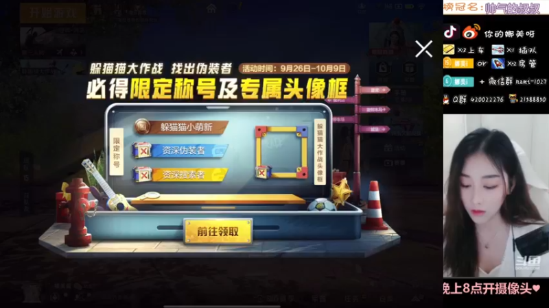 【2021-09-26 11点场】人间小娜美：一起上车玩，有车位~