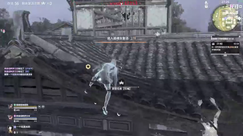 【黑白锐雯 永劫无间】2021-09-27 16:04:57-2021-09-27 16:09:18