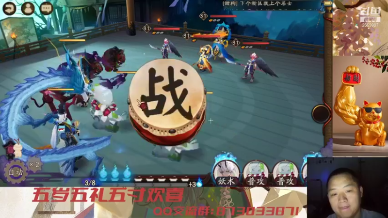 【2021-09-26 23点场】有块儿腹肌的彭彭：新区第五天开冲