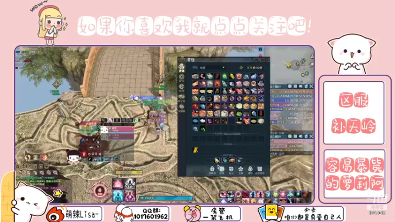 【2021-09-26 18点场】萌辣Lisa：看我如何把暴毙使的天花乱坠  ❤️