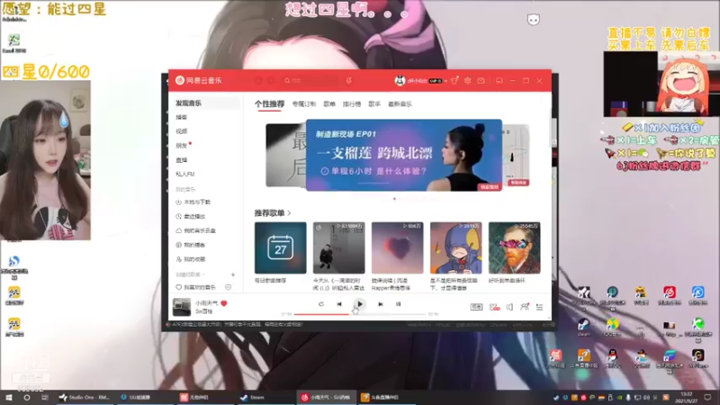 【2021-09-27 13点场】王艺琳OvO：周一下午一点半开播