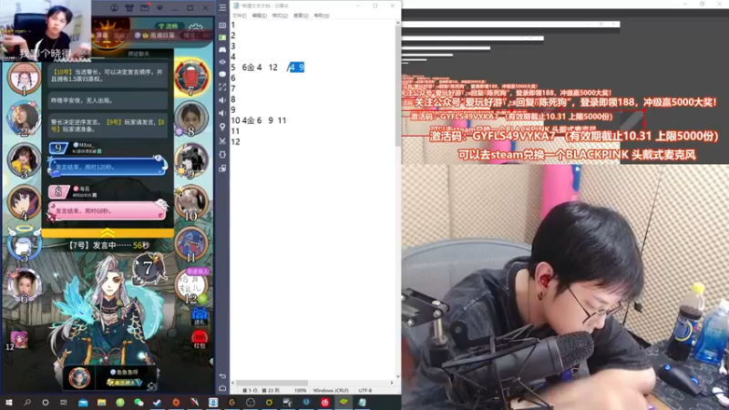【2021-09-26 23点场】陈死狗cnh：双倍亲密度三倍上限！你知道高人在此嘛？