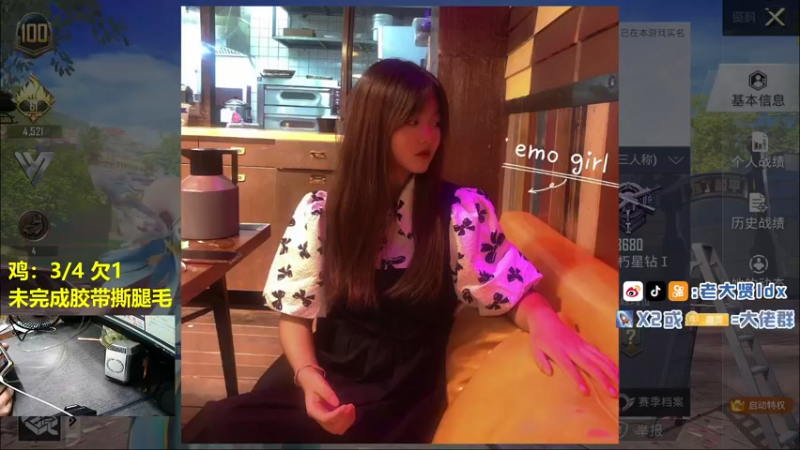 【2021-09-26 23点场】老大贤：猛男1v4：带你看遍海岛上每个小姐姐