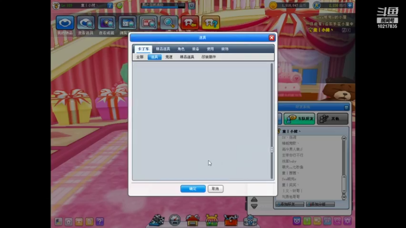 【2021-09-24 16点场】巛老赵：巛老赵的直播间