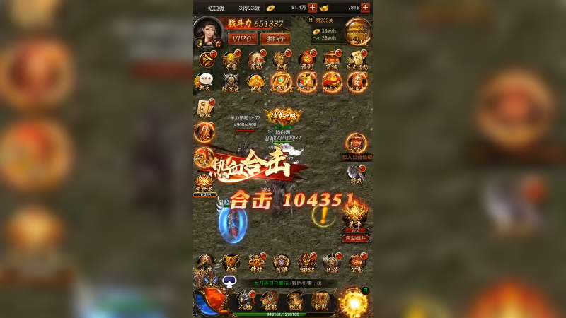 传奇5 (339)