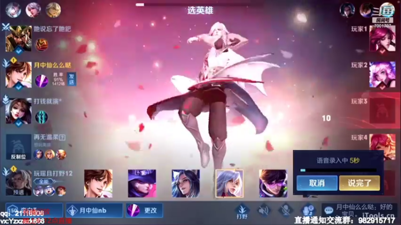 【2021-09-27 13点场】月中仙zs：国服第一李白进来学技术