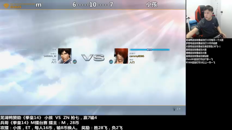 【2021-09-26 21点场】游天堂：小孩曾卓君:14攻擂站