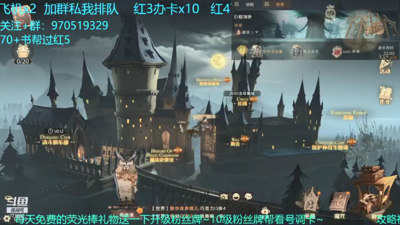 【2021-09-23 19点场】小今好欧啊：国一红5国一红4都拿下了！