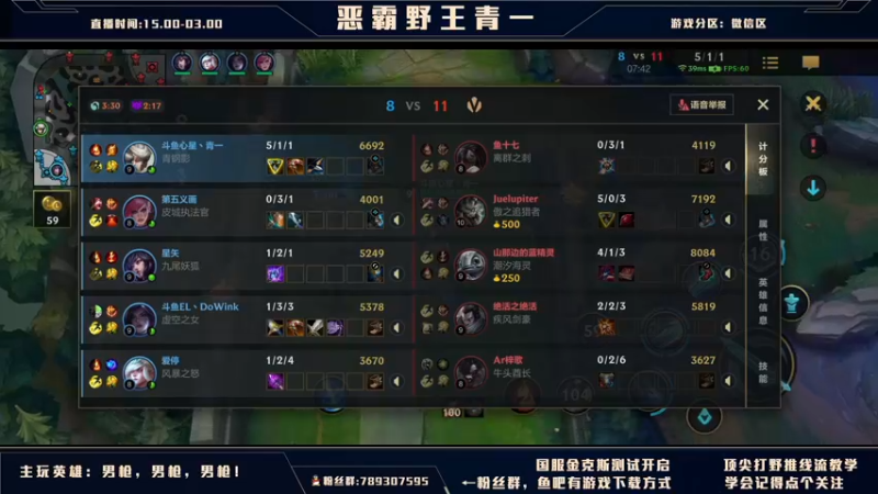 【2021-09-25 02点场】心星丶青一：恶霸野王 你我臭味相投？