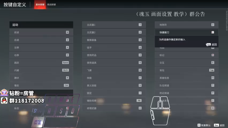 【2021-09-27 08点场】sysyu：天人榜26名 单排百榜句天人城太刀教学