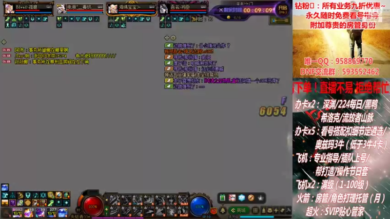 【2021-09-26 19点场】DNF丶心软：在线看号遴选！回归指导！副本团本！