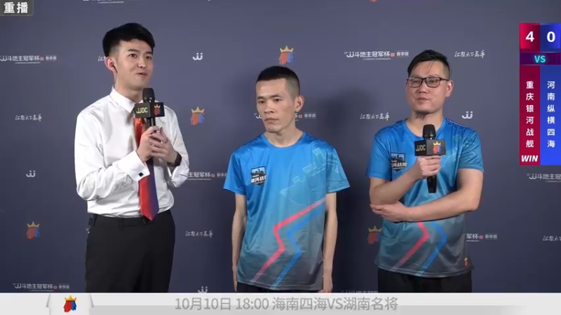 【2021-09-27 19点场】JJ斗地主官方：900万巨奖！斗地主秋季赛开战