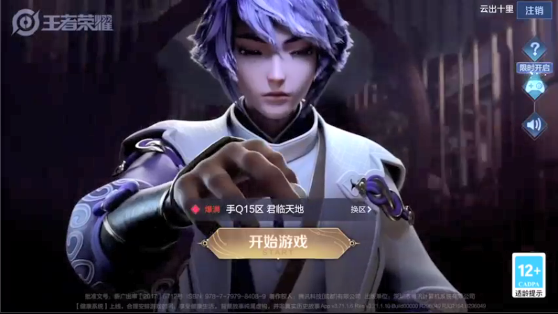 【2021-09-27 12点场】音七Simple：呜呜继续冲巅峰赛