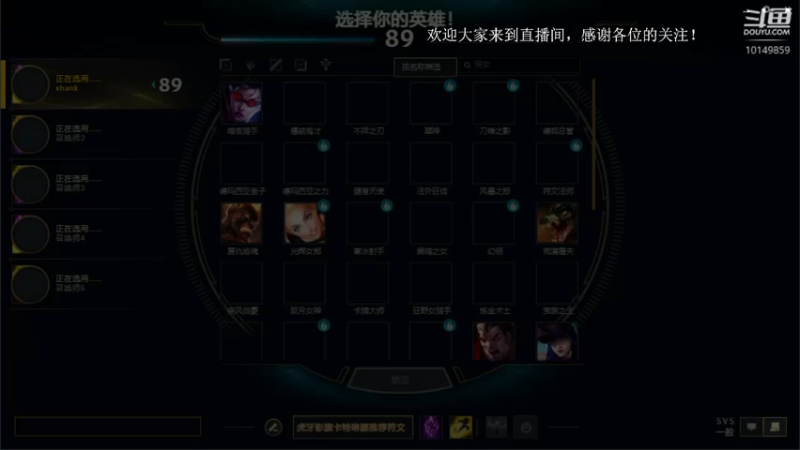 艾克斯汉克的精彩时刻 19点场 2021-09-27 19-50-20.mkv