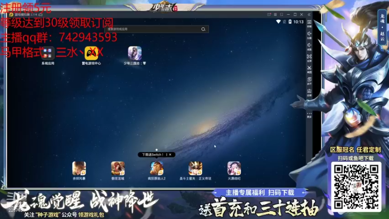 【2021-09-26 22点场】淼小晟：小晟：是兄弟就和我一起砍三国