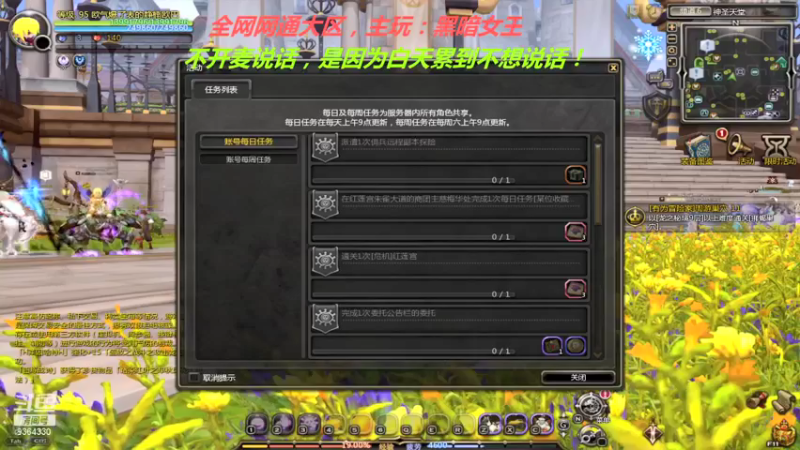 【2021-09-27 20点场】竿神天猫：钱难挣，难挣钱！
