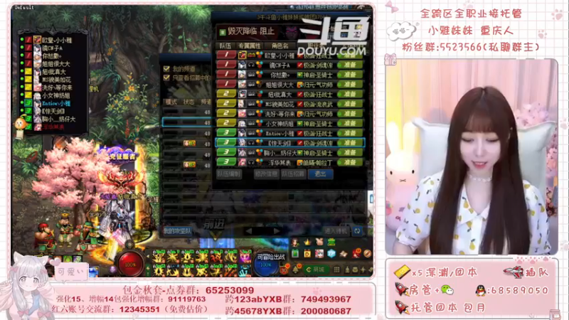 【2021-09-27 15点场】小雅妹妹m：♥️奥兹玛、深渊、团本不排队哟