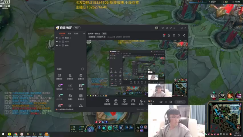 【2021-09-26 23点场】douyu小焕：世界第一薇古丝