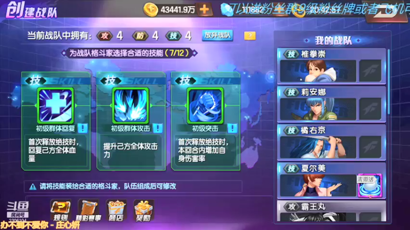 【2021-09-26 20点场】拳皇丶熊孩子：王者龟来！
