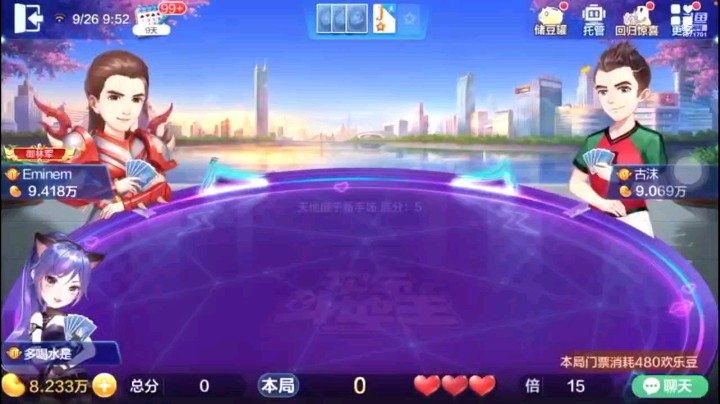 0926特辑，这个牌最后以为我没戏了，很明显上家两个单加王炸，但下家打了个对子，队友吐血了，上家最后王炸的苟延残喘赌我不是2，但还是运气差了一点