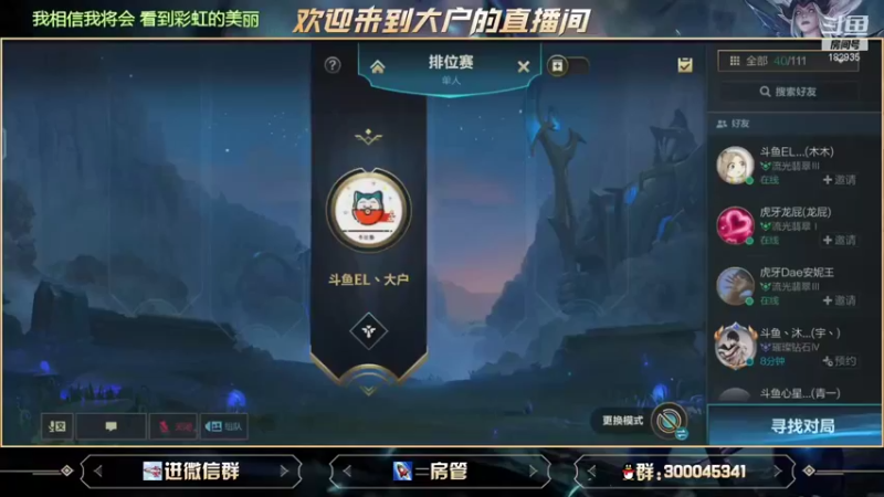 【2021-09-25 17点场】大户呀：C测之宇宙第一辅助