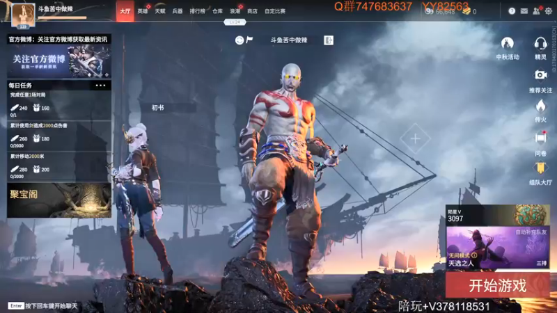 【2021-09-26 15点场】苦中做辣：快乐风男加快乐阔刀,等于双倍快乐。