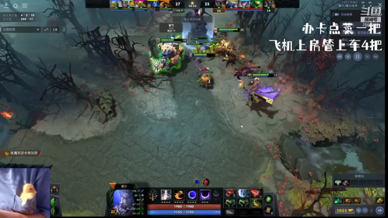 【2021-09-25 12点场】喂你吃猪Cronus：【和朋友开开黑】喂你吃猪