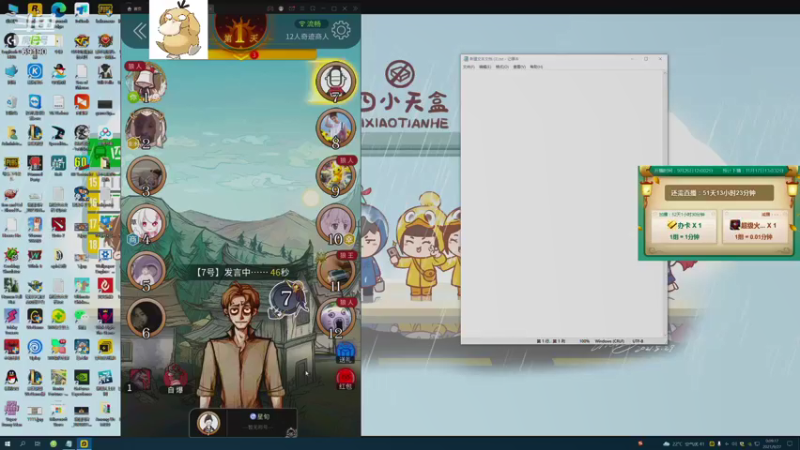 【2021-09-27 00点场】正经人令北：【令北】快乐的生活DAY12