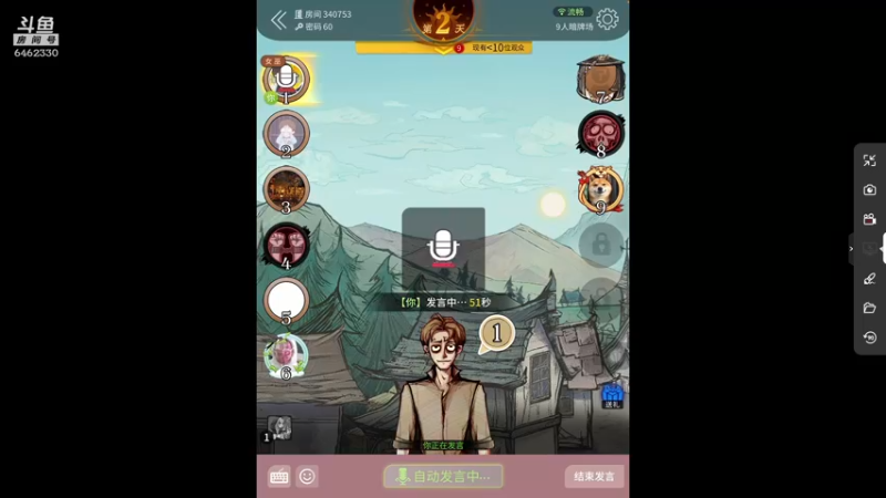 【2021-09-27 16点场】大魔王马小跳：【28】坐牢倒计时10天