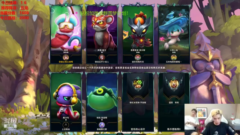 【2021-09-27 03点场】南波儿大魔王丶：国服前20新版本强势阵容上分教学速来！
