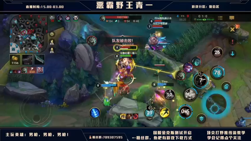 【2021-09-24 17点场】心星丶青一：恶霸野王 你我臭味相投？