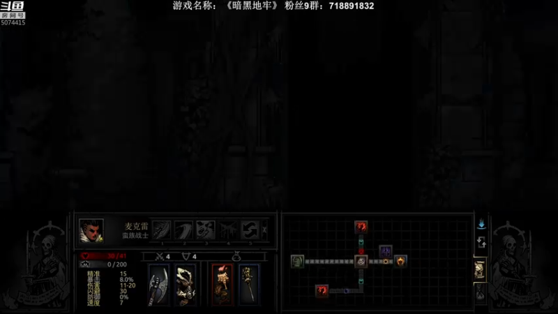 【2021-09-25 00点场】半支烟：【半支烟】血腥庭院《暗黑地牢》
