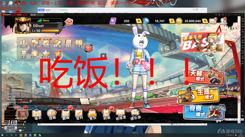 【2021-09-21 16点场】大个炮儿：双倍亲密，中秋快乐！！！