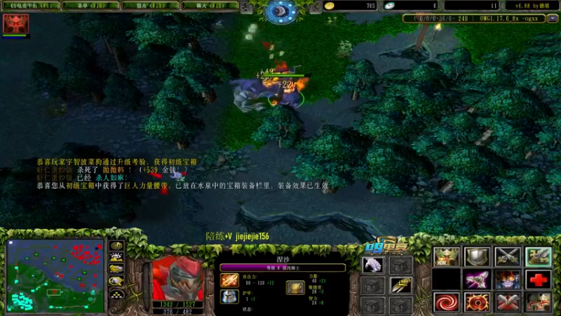 【2021-09-26 17点场】肖璐s：国服第一男胖