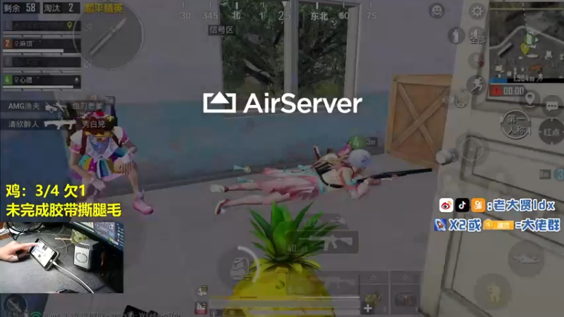 【2021-09-27 00点场】老大贤：猛男1v4：带你看遍海岛上每个小姐姐